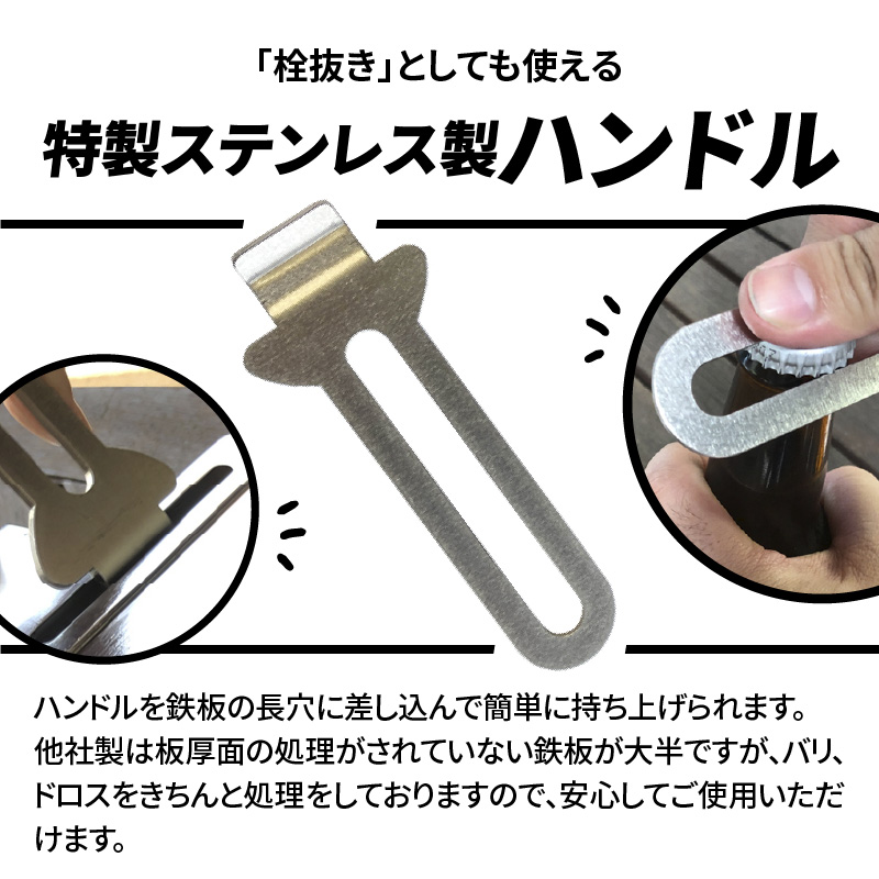 【ふるさと納税】鍛冶屋の頓珍漢 ミガキ鉄板 A280