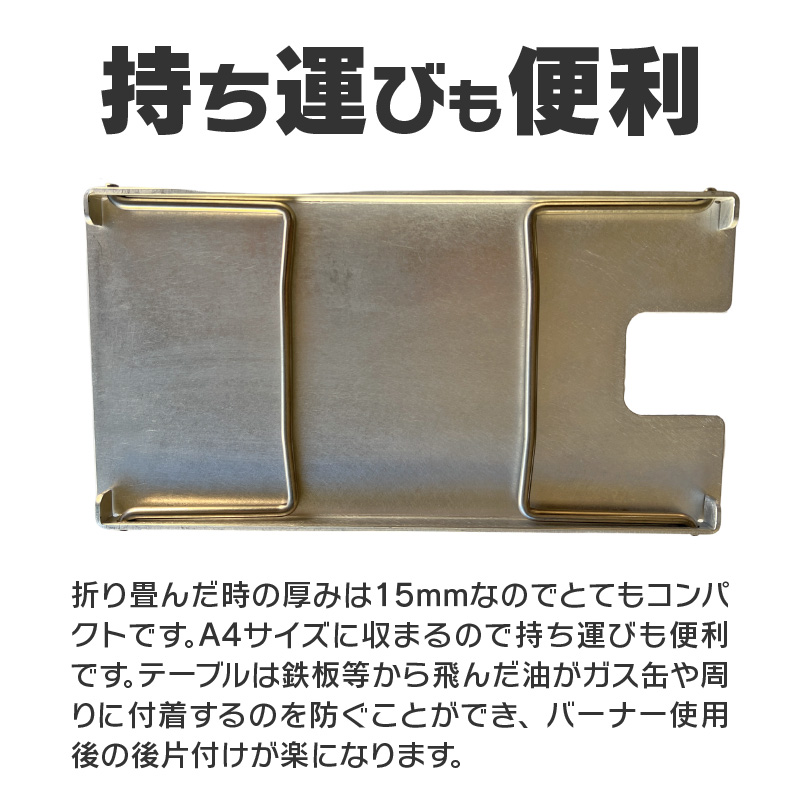 ããµãããšçŽçšãããŒãã« ã¢ã«ã é®ç±ããŒãã« æãç³ã¿åŒ ã¢ã«ãè£œå€©æ¿ ã€ã¯ã¿ã ãžã¥ãã¢ããŒããŒå°çš éå¶å±ã®é çæŒ¢ ãã£ã³ã ã¢ãŠãã㢠BBQ ã°ã©ã³ãã³ã° ã¢ãŠããã¢çšå ãã£ã³ãã®ã¢ ãœã ãœããã£ã³ã æ¥æ¬è£œ æç¥ç éæç¡æ