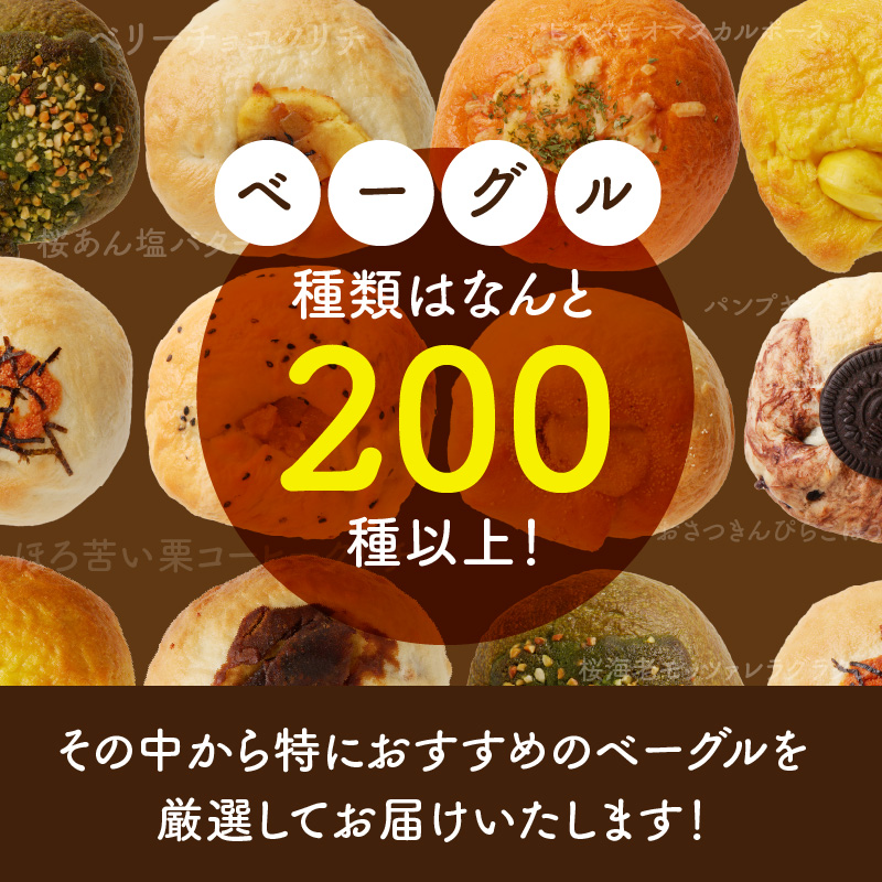 ããã£ã¡ãããŒã°ã«ãããŒã°ã«å°éåºpan de pan 888ã®ããŸããããŒã°ã«ã»ããïŒ10åå
¥ãïŒ