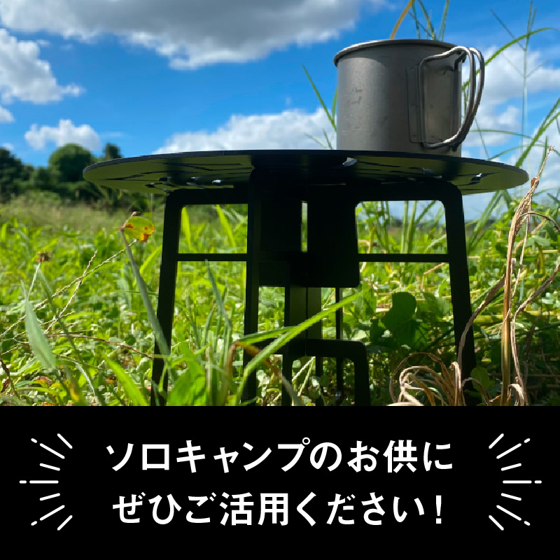 アイアンテーブル 　アウトドア用品 レジャー キャンプ