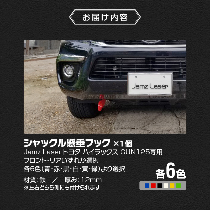 Jamz Laser 繝医Κ繧ソ 繝上う繝ゥ繝繧ッ繧ケ GUN125蟆ら畑 繧キ繝」繝繧ッ繝ォ諛ク蝙ゅヵ繝繧ッ