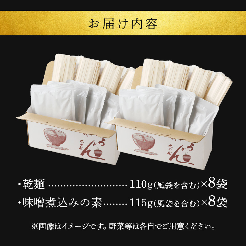 蜻ウ蝎檎ョ霎シ縺ソ縺縺ゥ繧8鬟溘そ繝繝