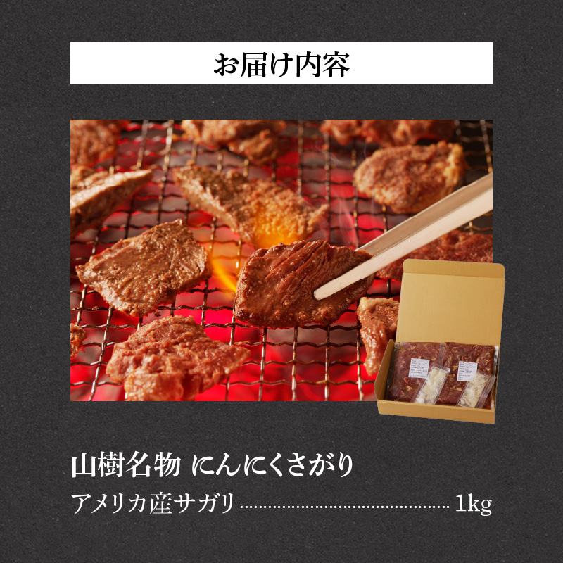 縲舌オ繧九&縺ィ邏咲ィ弱大アア讓ケ蜷咲黄縲縺ォ繧薙↓縺上&縺後jシ医い繝。繝ェ繧ォ逕」繧オ繧ャ繝ェシ1kg