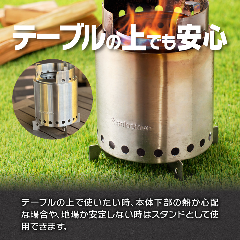 【ふるさと納税】ソロストーブ キャンプファイヤー 専用 五徳 スタンド 鍛冶屋の頓珍漢 ステンレス製 キャンプ アウトドア BBQ グランピング アウトドア用品 キャンプギア ソロ ソロキャンプ 二次燃焼ストーブ 日本製 愛知県 送料無料