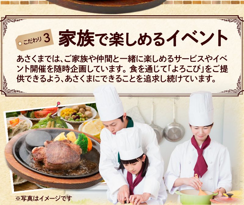 【ふるさと納税】限定 ステーキのあさくま オリジナル お食事券 3000円 お好きなメニュー 好きなだけ コーンスープ カレー サラダ プリン ソフトクリーム デザート 愛知県 小牧店 小牧市 チケット 送料無料