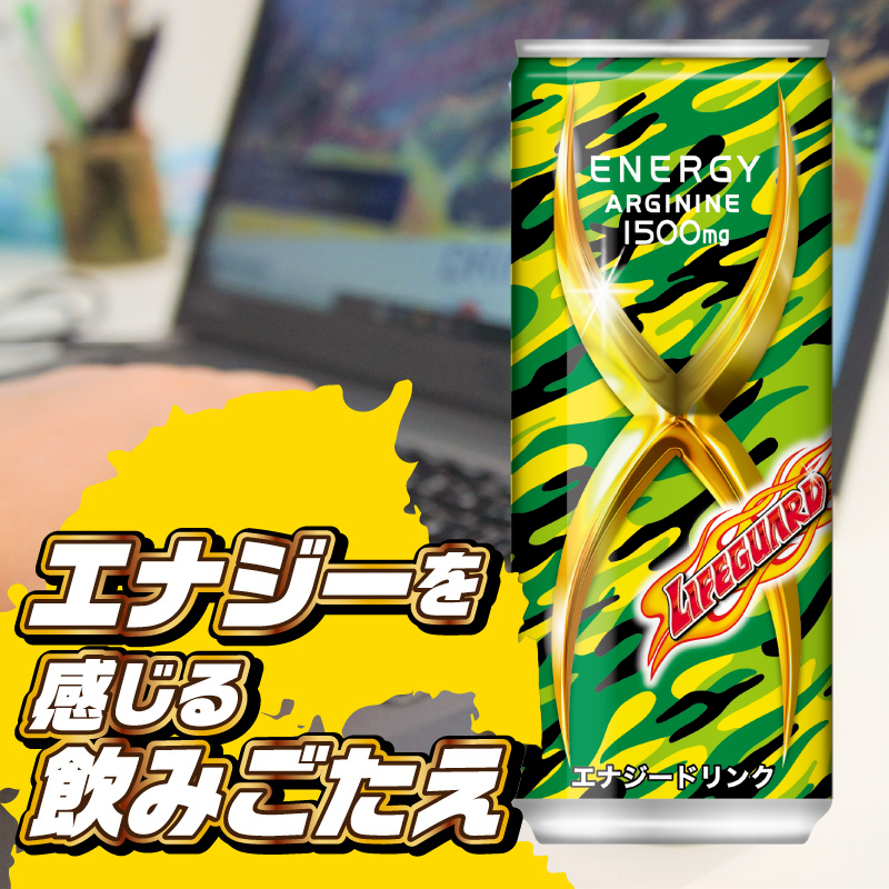 ã©ã€ãã¬ãŒããšãã¯ã¹250ml猶