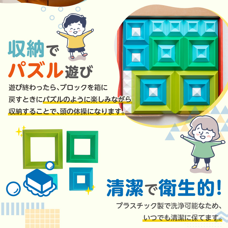 Imagine Square 遨阪∩譛ィ 遏・閧イ邇ゥ蜈キ E-TOO