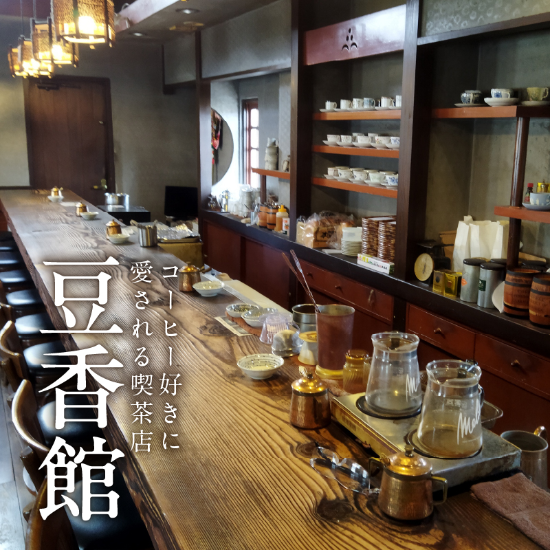 è±éŠé€šã®ãªãªãžãã«ãã¬ã³ã