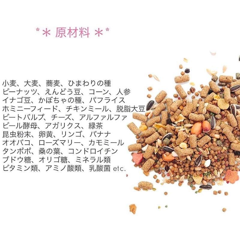 fuu うまうまセレクション ジャービルのごはん（820g）