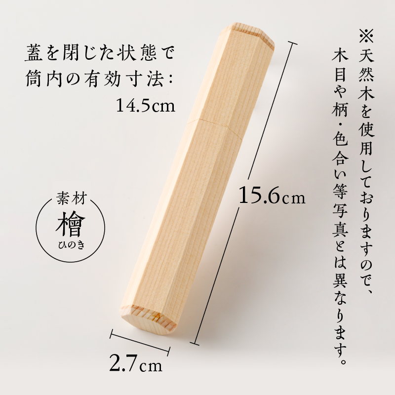 æªïŒãããïŒã䜿çšããç·éŠã±ãŒã¹ãã¹ãªã ã¿ã€ãã