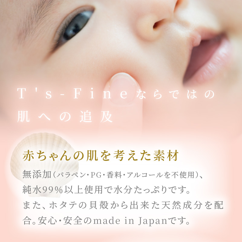 ããµãããšçŽçšãå®æäŸ¿ 2å ããããµã 30ãã㯠( 60æå
¥ã ) åæ åžå¹ã·ãŒã äœ¿çš æ°Žåãã£ã·ã çŽæ°Ž 99ïŒ
ãã¿ãã«ã«ã¢ããŒã ãŠã§ãããã£ãã·ã¥ ãã³ã¢ã«ã³ãŒã« ç¡éŠæ ç¡æ·»å ããªã±ãŒã è¡ççšå æ°çå
èµ€ã¡ãã ãè åªãã ãããŒçšå ãã㺠éæç¡æ ãŠãšãããã£ãã·ã¥ ãŠã§ãããã£ãã·ã¥ ãŠãšããã·ãŒã ãŠã§ããã·ãŒã