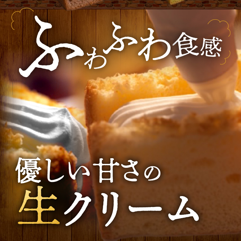 【ふるさと納税】シフォンサンド プレーン チョコ 抹茶 計10個 優しい 生クリーム ふわふわ シフォン デザート スイーツ 自家製 木木の釜座 愛知県 小牧市 お取り寄せ お取り寄せスイーツ 冷凍 送料無料