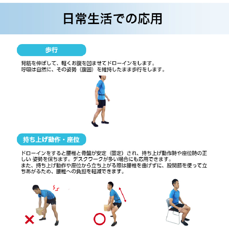 ããµãããšçŽçšã ãããŒã€ã³(äœå¹¹çã®åçž®)ãç¶æããªããåäœã§ããŠããããã£ãŒãããã¯ã§ãããã«ããDIâBELTã ãã«ã ãã£ãŒãããã¯ãã«ã å¥åº·ã°ããº å§¿å¢æ¹å