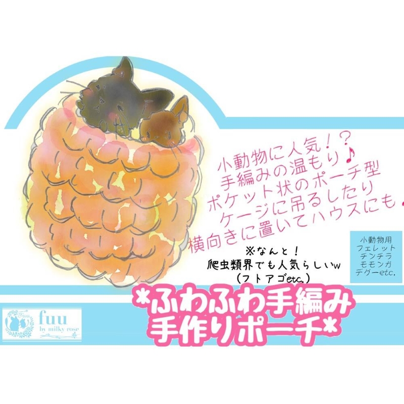 fuu 縺オ繧上オ繧乗焔邱ィ縺ソ繝昴シ繝シ1蛟句・繧奇シ
