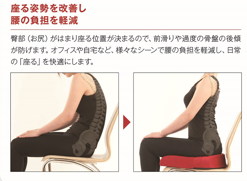 【ふるさと納税】クッション スポッとクッション カラー 7色 腰痛 骨盤 姿勢 オフィス 在宅勤務 テレワーク 疲れにくい 腰の負担軽減 体圧分散 立体形状 シートメーカー 愛知 小牧 お取り寄せ 送料無料