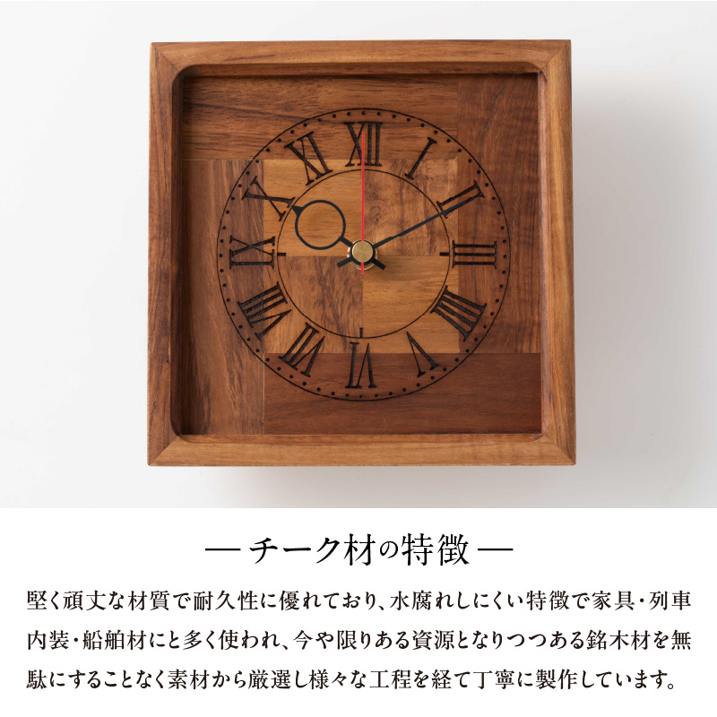 å€©ç¶æšããŒã¯æã®æèšïŒæãã»çœ®ãå
ŒçšïŒãå€©ç¶æšãããŒã¯ãæèšã眮ãæèšãæãæèšãã€ã³ããªã¢