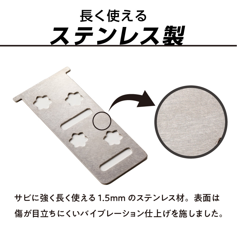 鍛冶屋の頓珍漢　スノーピーク フラットバーナー専用 エクステンションホルダープレート IGT (2種から選べる)  [050S46]