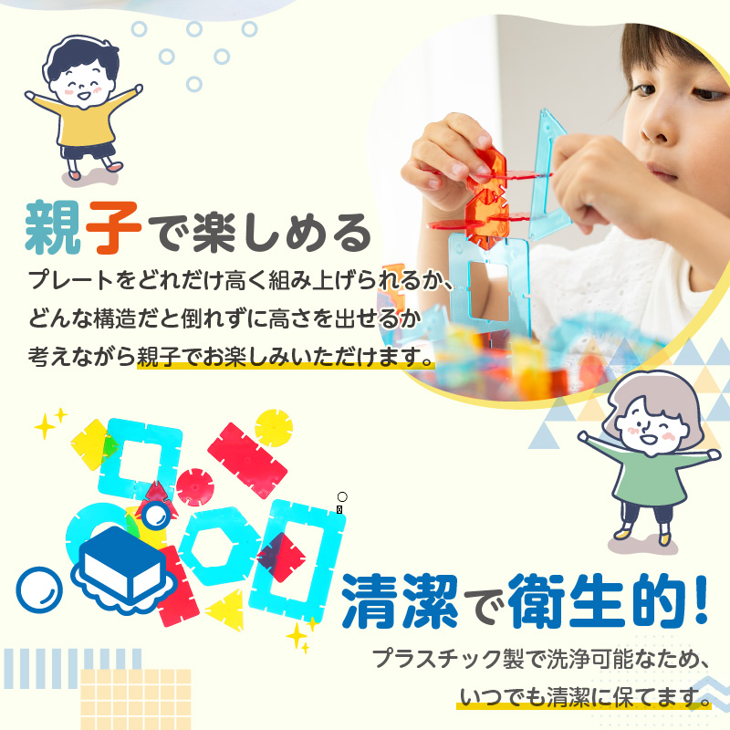 Candy Shapes クリアカラー 立体パズル 知育玩具 E-TOO