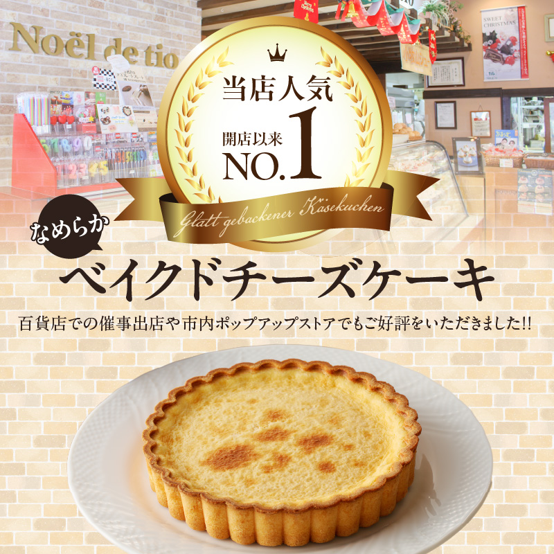 ãªããããã€ã¯ãããŒãºã±ãŒããã¹ã€ãŒãããèåãæŽèåããã¶ãŒããããã€ã人æ°ãã¯ãªãŒã ããŒãº