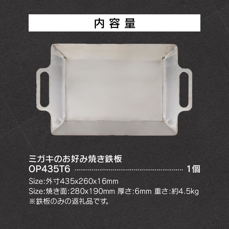 éå¶å±ã®é çæŒ¢ããã¬ãã®ã奜ã¿çŒãéæ¿ OP435T6