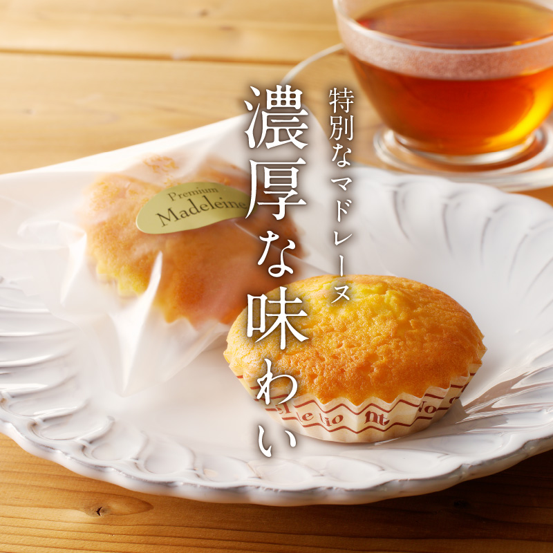 繝励Ξ繝溘い繝繝槭ラ繝ャ繝シ繝後縺翫d縺、 繧ケ繧、繝シ繝 蜷榊商螻九さ繝シ繝√Φ