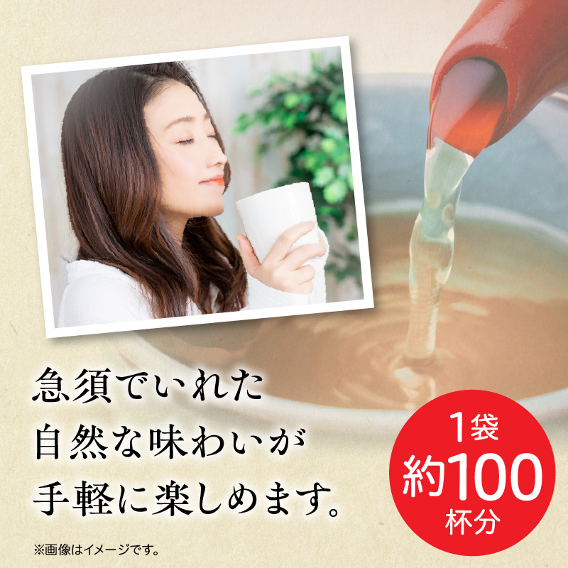 【2026年9月末終了】さらさらとける　お〜いお茶ほうじ茶80g×3袋 インスタントほうじ茶 粉末ほうじ茶 粉末茶 おーいお茶