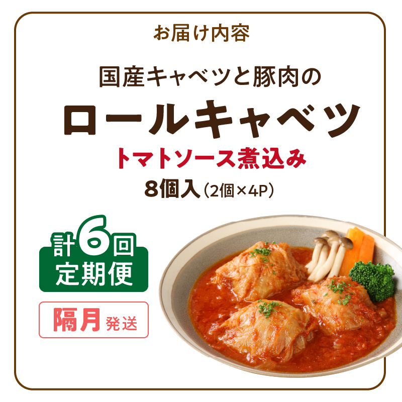 <2縺区怦縺ォ1蝗槭險6蝗槭螳壽悄萓ソ>蝗ス逕」繧ュ繝」繝吶ヤ縺ィ雎夊i縺ョ繝ュ繝シ繝ォ繧ュ繝」繝吶ヤシ4P蜈・繧奇シ
