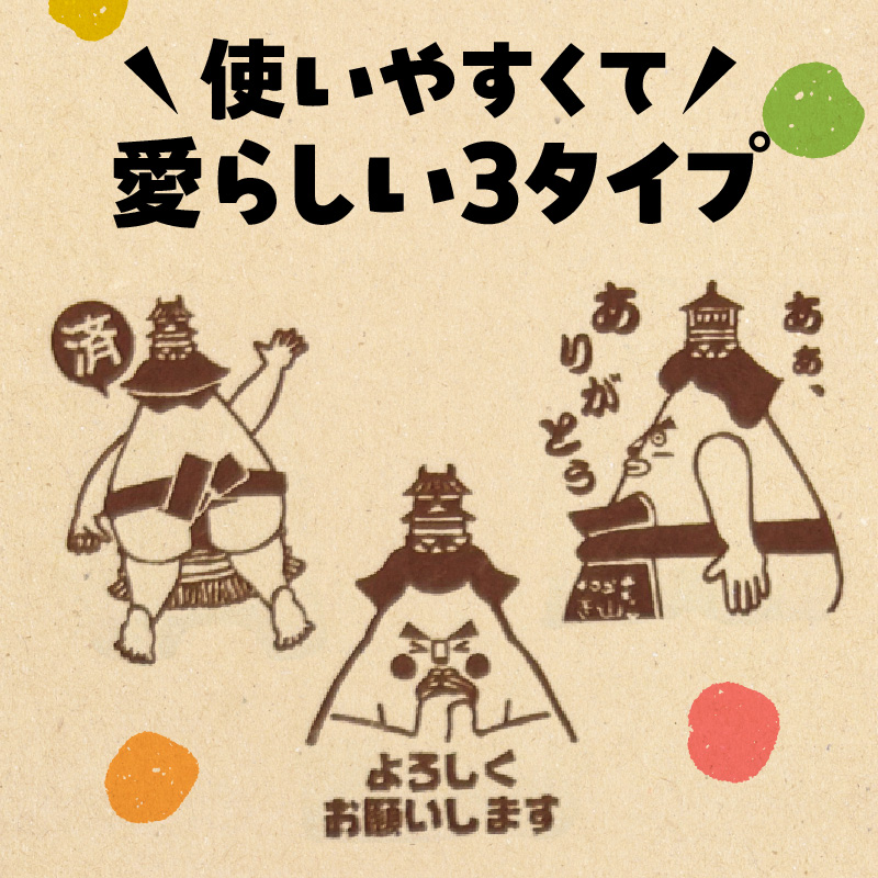 繝槭せ繧ウ繝繝医く繝」繝ゥ繧ッ繧ソ繝シ縲後%縺セ縺榊アア縲阪ョ豸医@繧エ繝縺ッ繧薙% 莨晁ィ繧ケ繧ソ繝ウ繝励そ繝繝