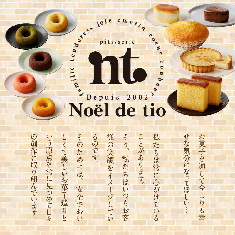 ãªããããã€ã¯ãããŒãºã±ãŒããã¹ã€ãŒãããèåãæŽèåããã¶ãŒããããã€ã人æ°ãã¯ãªãŒã ããŒãº