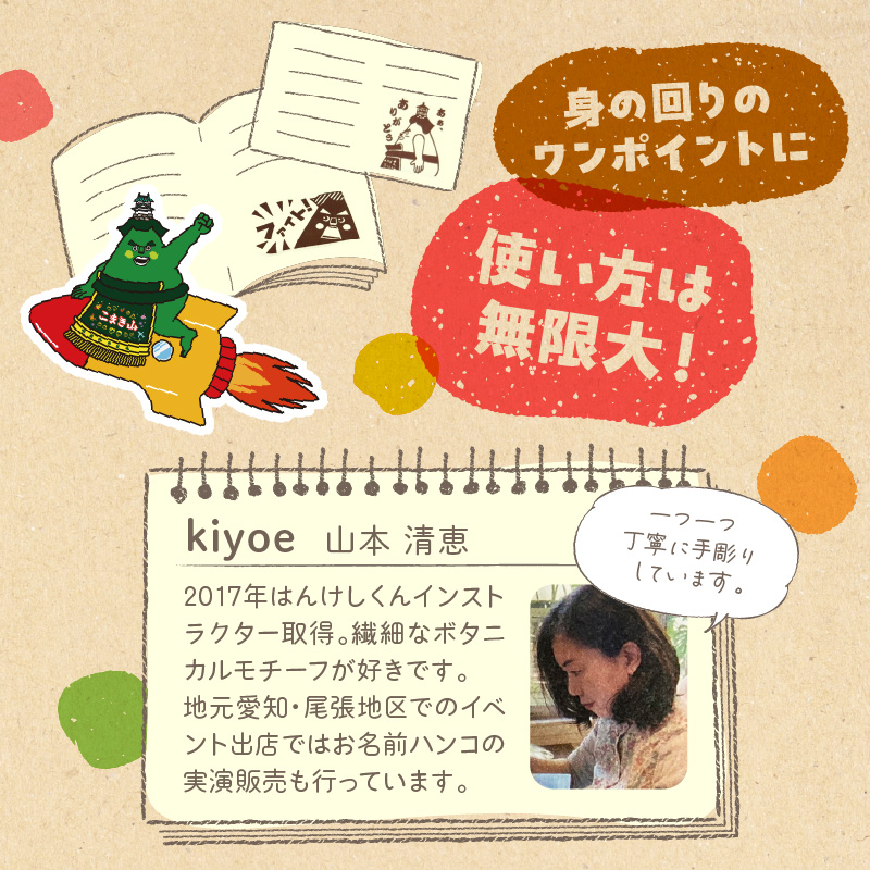 繝槭せ繧ウ繝繝医く繝」繝ゥ繧ッ繧ソ繝シ縲後%縺セ縺榊アア縲阪ョ豸医@繧エ繝縺ッ繧薙% 縺斐⊇縺縺ウ&莨晁ィ繧ケ繧ソ繝ウ繝励そ繝繝