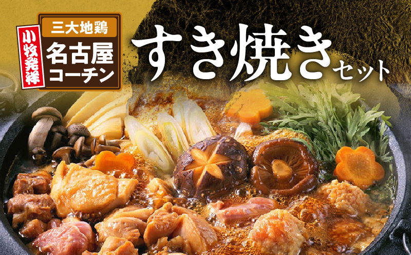 蜷榊商螻九さ繝シ繝√Φ縺吶″辟シ縺阪そ繝繝医縺、縺上ュ蝗」蟄 縺吶″繧縺 鮓剰i 蝨ー鮓 鮓上☆縺 譌・譛ャ荳牙、ァ蝨ー鮓 鮓上☆縺咲┥縺 縺イ縺阪★繧 骰九そ繝繝 骰区侭逅 驛キ蝨滓侭逅