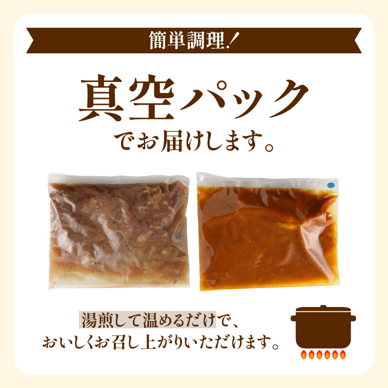 フレンチシェフが作るお家ごはんセット [043C07]