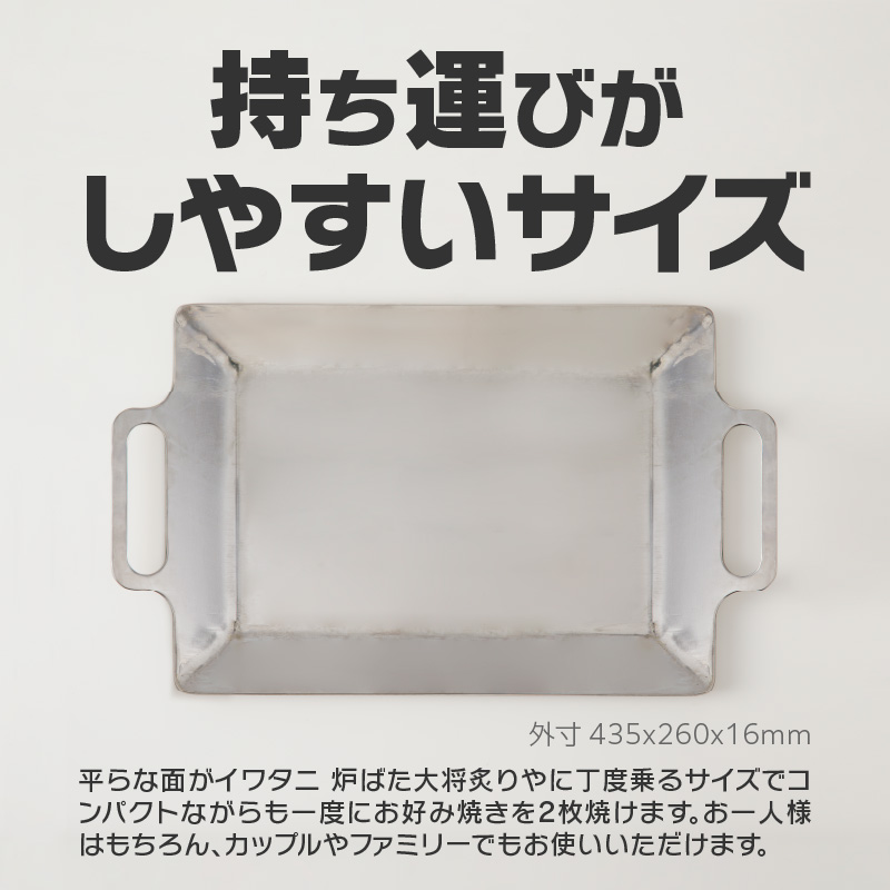 éå¶å±ã®é çæŒ¢ããã¬ãã®ã奜ã¿çŒãéæ¿ OP435T6