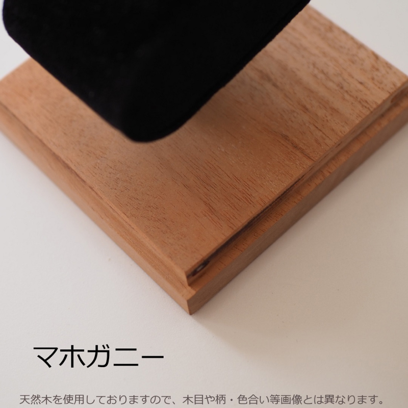 天然木のプレミアム腕時計ケース　チーク　ウォールナット　マホガニー　世界三大銘木　天然木　腕時計ケース　時計ケース　インテリア　ディスプレイ　コレクション　腕時計