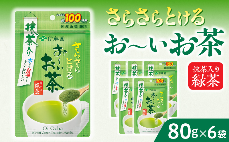 縺輔i縺輔i縺ィ縺代k縲縺翫懊>縺願幻謚ケ闌カ蜈・繧顔キ題幻80gテ6陲 繧、繝ウ繧ケ繧ソ繝ウ繝育キ題幻 邊画忰邱題幻 邊画忰闌カ 縺翫シ縺縺願幻