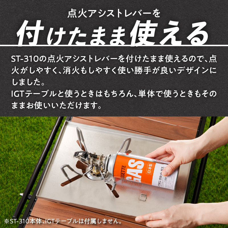 鍛冶屋の頓珍漢 IGT ST-310 ブリッジプレート [050S49]