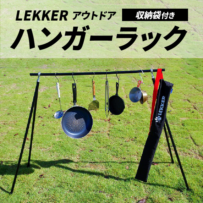 ããµãããšçŽçšããã³ã¬ãŒã©ã㯠åçŽè¢ä»ã ã¢ãŠãã㢠ãã£ã³ãçšå BBQ LEKKER çã¹ããŒã¹ ã¹ãªã ã¢ã«ã ç°¡å ãããã ã¬ãžã£ãŒ ã«ã㌠ãã£ã³ãã®ã¢