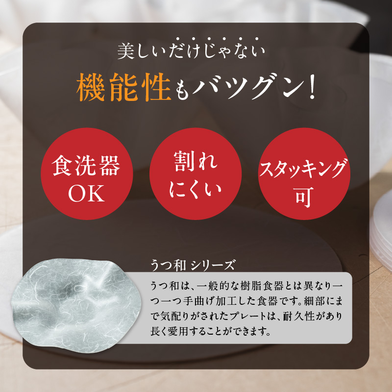 うつ和シリーズ「風」(UT005)(5枚入り)