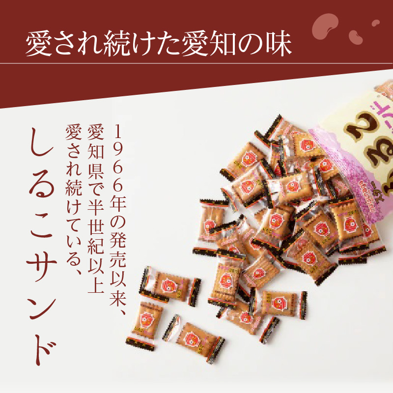 【ふるさと納税】生しるこサンド 5個入 しるこサンド セット 個包装 お菓子 和菓子 洋菓子 手土産 ビスケット クラッカー プレゼント ギフト しっとり つぶあん こしあん 抹茶 松永製菓 食品 食べ物 お取り寄せ 送料無料