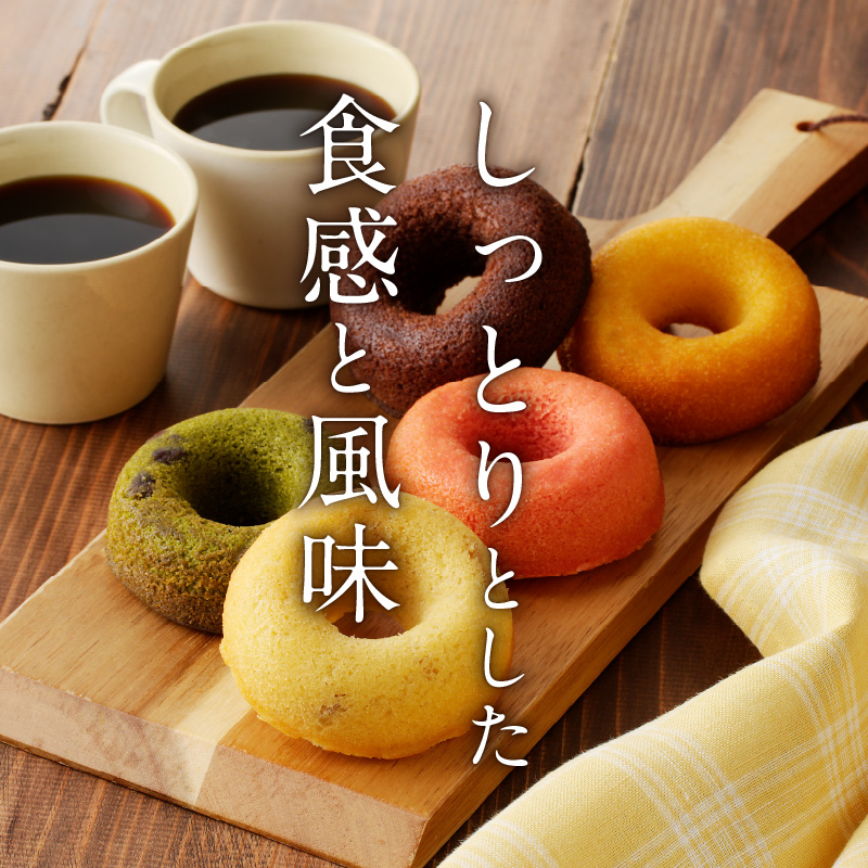 ノエルドーナツ　焼き菓子 手土産 スイーツ おやつ