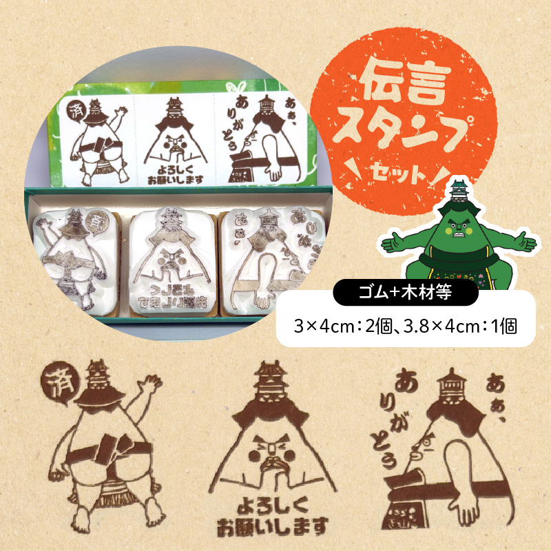 繝槭せ繧ウ繝繝医く繝」繝ゥ繧ッ繧ソ繝シ縲後%縺セ縺榊アア縲阪ョ豸医@繧エ繝縺ッ繧薙% 縺斐⊇縺縺ウ&莨晁ィ繧ケ繧ソ繝ウ繝励そ繝繝