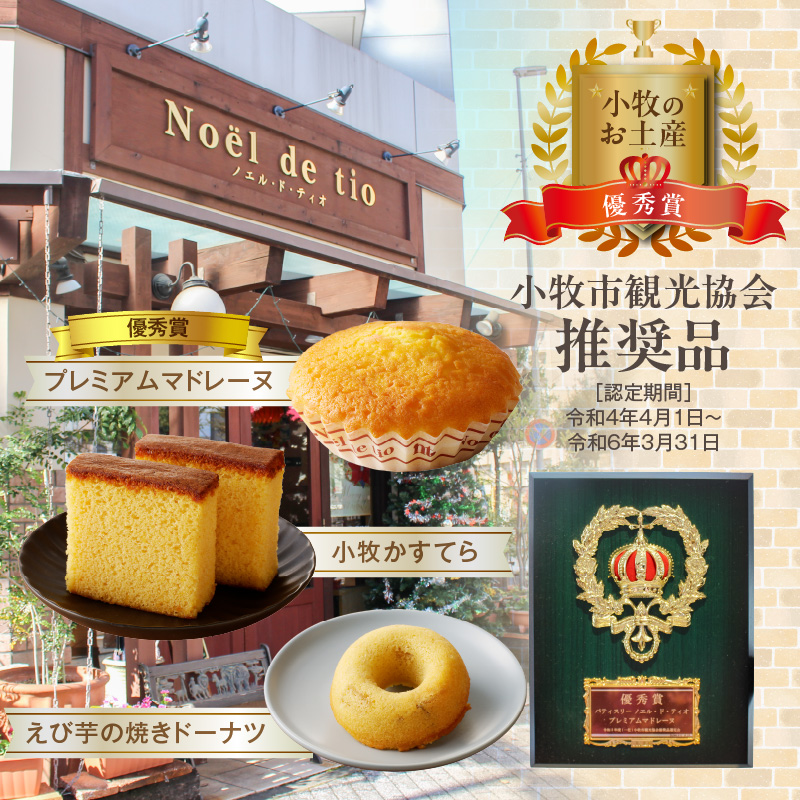 繝励Ξ繝溘い繝繝槭ラ繝ャ繝シ繝後縺翫d縺、 繧ケ繧、繝シ繝 蜷榊商螻九さ繝シ繝√Φ