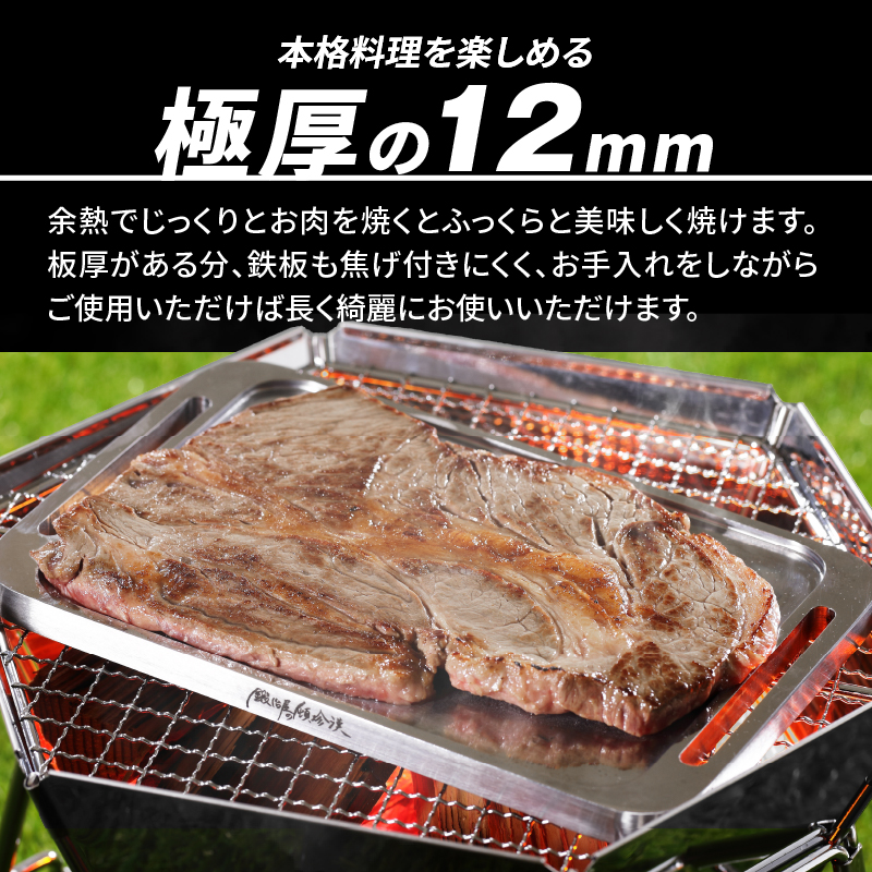 【ふるさと納税】鍛冶屋の頓珍漢 ミガキ鉄板Z230-3(特製ハンドル付)キャンプ アウトドア BBQ グランピング 極厚 溝加工 アウトドア用品 キャンプギア ソロ ソロキャンプ 日本製