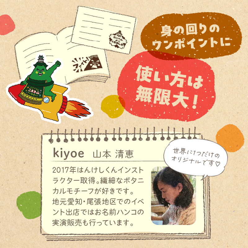 繝槭せ繧ウ繝繝医く繝」繝ゥ繧ッ繧ソ繝シ縲後%縺セ縺榊アア縲阪ョ豸医@繧エ繝縺ッ繧薙% 縺斐⊇縺縺ウ繧ケ繧ソ繝ウ繝励そ繝繝
