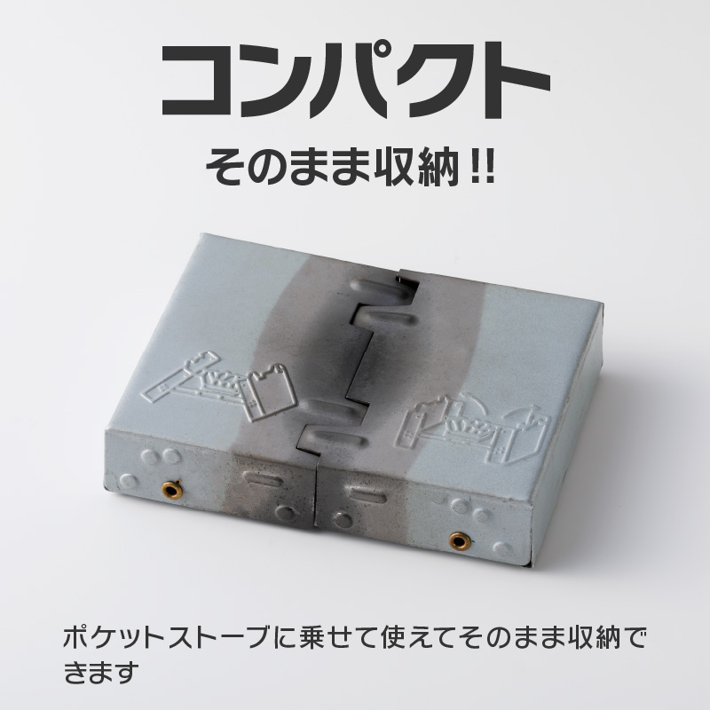 【ふるさと納税】鍛冶屋の頓珍漢　ポケットストーブ用　ミニアルコール ストーブ