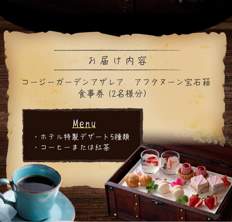 ããµãããšçŽçšãã㢠é£äºåž ã³ãŒãžãŒã¬ãŒãã³ã¢ã¶ã¬ã¢ ã¢ãã¿ããŒã³å®ç³ç®± ããã«ç¹è£œ ãã¶ãŒã 6çš®é¡ ãµã³ããŠã£ãã ã³ãŒã㌠ãŸã㯠çŽ
è¶ ã¹ã€ãŒã ã¢ãã¿ããŒã³ãã£ãŒ ãã±ãã åž 2åæ§å ãç¥ èªçæ¥ èšå¿µæ¥ åéå°ç§ããã« æç¥ç å°ç§åž éæç¡æ