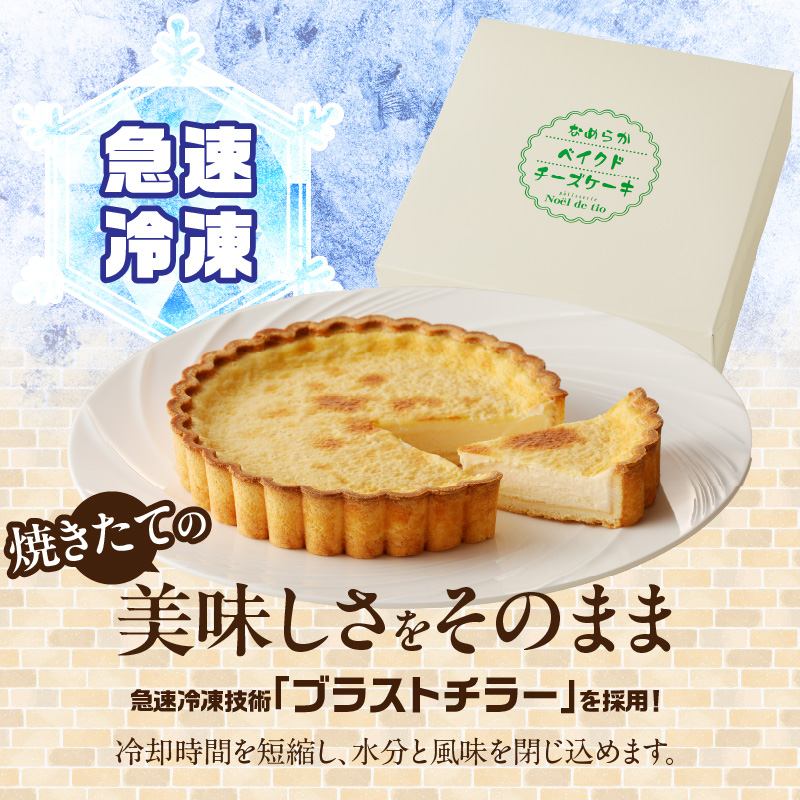 ãªããããã€ã¯ãããŒãºã±ãŒããã¹ã€ãŒãããèåãæŽèåããã¶ãŒããããã€ã人æ°ãã¯ãªãŒã ããŒãº