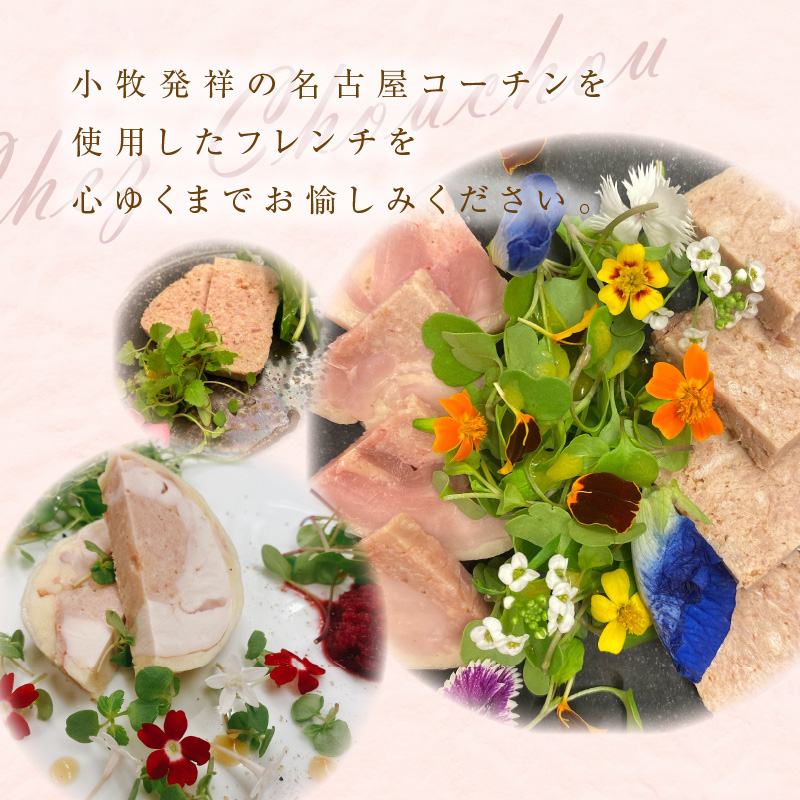 ããµãããšçŽçšãå°ç§çºç¥¥ åå€å±ã³ãŒãã³ ãã¬ã³ã ã»ãã 1 ã 2人å ã³ã³ãœã¡ã¹ãŒã ãããã£ãŒã ãã çãã æçŸœå
ã®èµ€ã¯ã€ã³ç
® ããèã®ã¹ã¢ãŒã¯ å·èµ ãã«ã ãã©ã³ã¹æç æç¥ç å°ç§åž ãåãå¯ã éæç¡æ