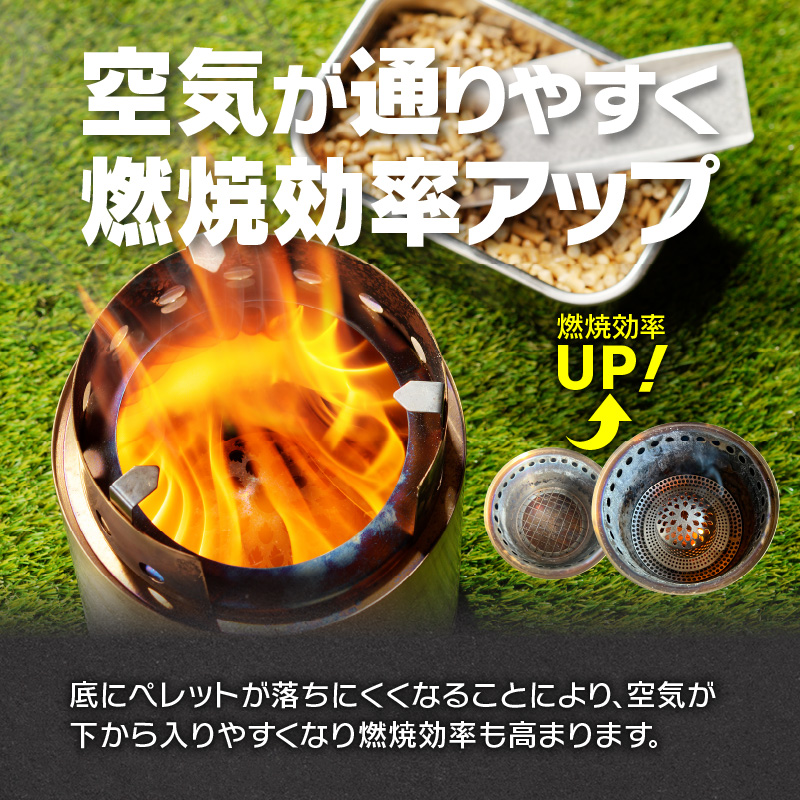 【ふるさと納税】鍛冶屋の頓珍漢 ソロストーブ キャンプ ファイヤー 専用 ロストル ペレット アダプター アウトドア 工芸品 焚き火 BBQ 燃焼効率 歪みにくい デザイン 長持ち 愛知県 小牧市 送料無料