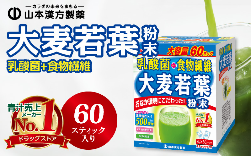髱呈ア 繝峨Λ繝繧ー繧ケ繝医い螢イ荳劾o.1 荵ウ驟ク闖後励Λ繧ケ 螟ァ鮗ヲ闍・闡100シ 螻ア譛ャ貍「譁ケ 蠕ウ逕ィ 60繧ケ繝繧」繝繧ッ縲邊画忰 謚ケ闌カ鬚ィ蜻ウ 辟。豺サ蜉 蛛・蠎キ鬟溷刀 鬟溽黄郢顔カュ